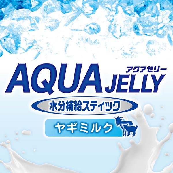 商品イメージ