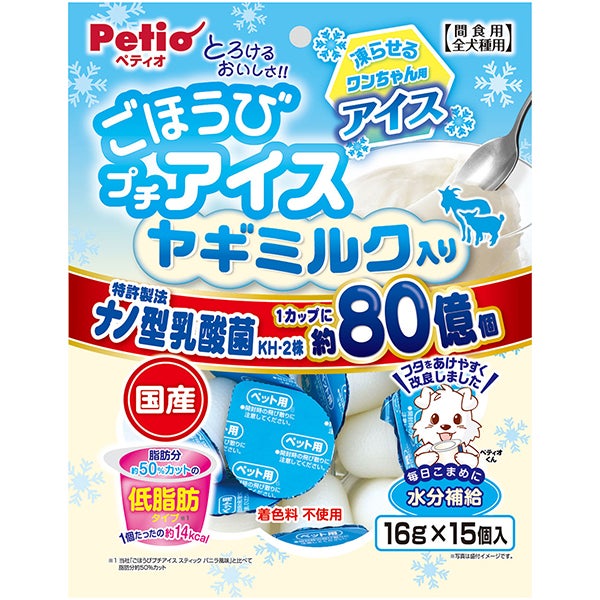 商品イメージ