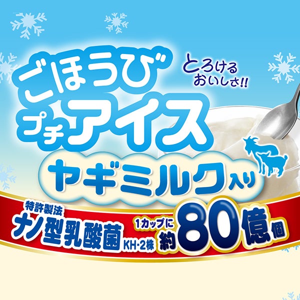 商品イメージ