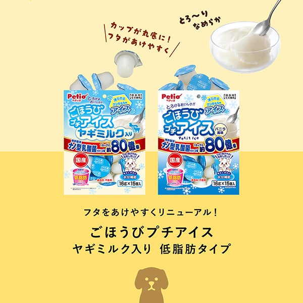 商品イメージ