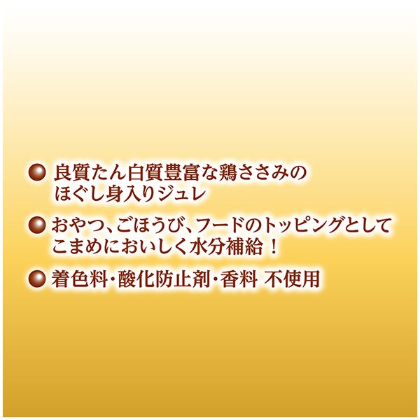 商品イメージ