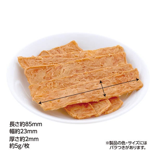 鶏まろ ササミスライスハード 54枚入 | ペティオ オンライン ショップ本店