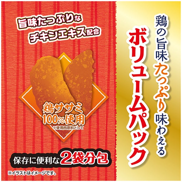 鶏まろ ササミスライスハード 54枚入 | ペティオ オンライン ショップ本店