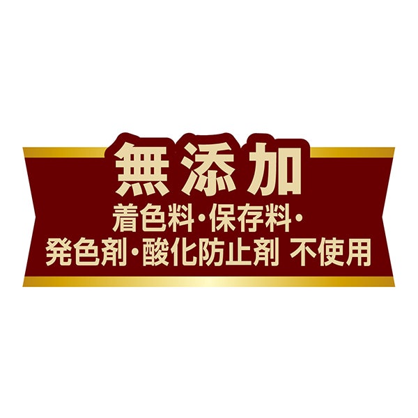 商品イメージ