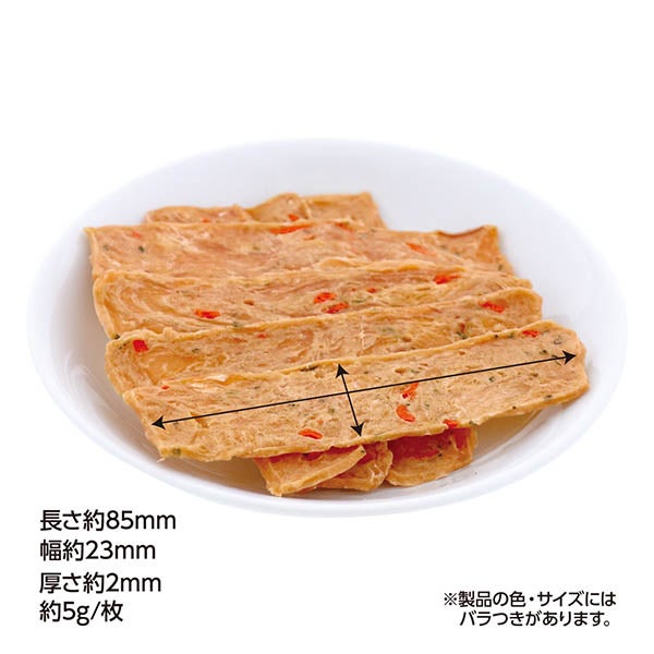 10%OFF！スーパーSALE】鶏まろ ササミスライスハード 野菜入り 54枚入