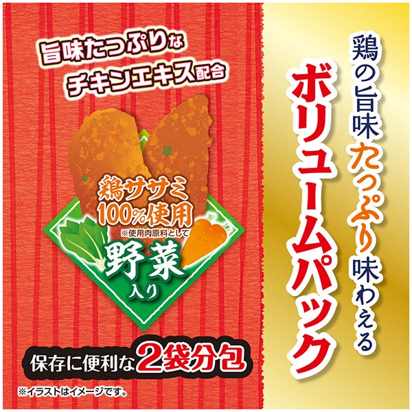 10%OFF！スーパーSALE】鶏まろ ササミスライスハード 野菜入り 54枚入