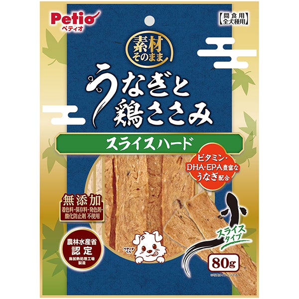 10%OFF！スーパーSALE】素材そのまま うなぎと鶏ささみ チップスソフト