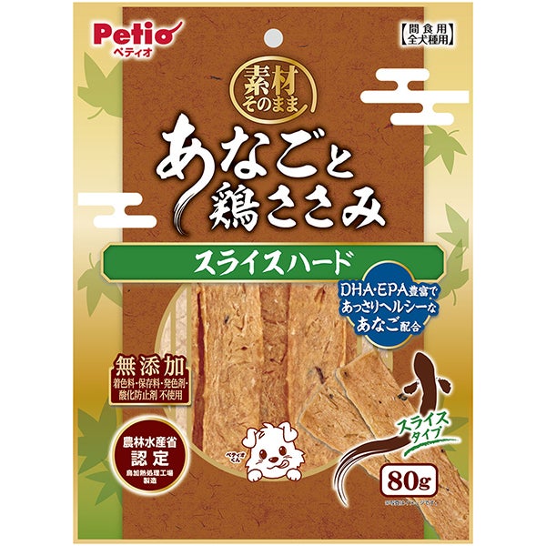 素材そのまま あなごと鶏ささみ スライスハード 80g | ペティオ