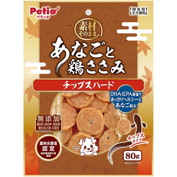 素材そのまま あなごと鶏ささみ スライスハード 80g | ペティオ