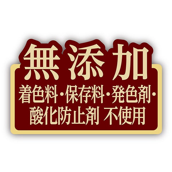商品イメージ