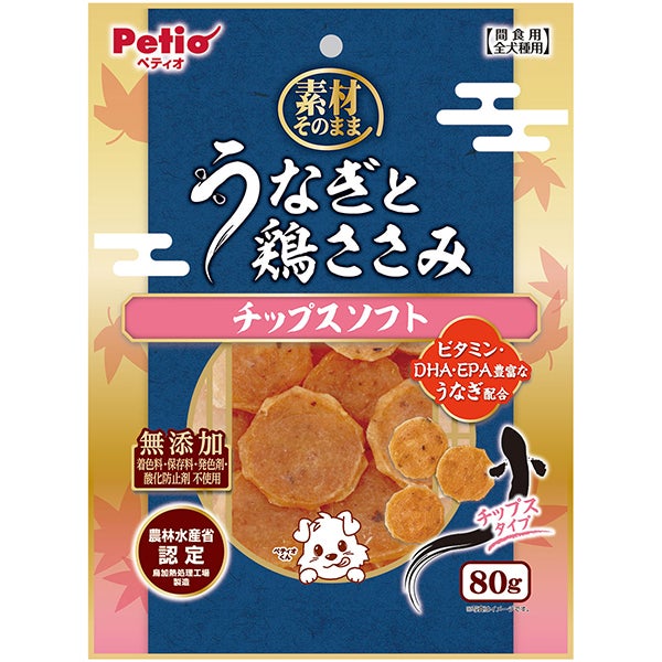 商品イメージ