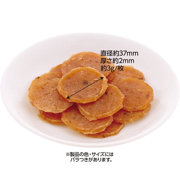 商品イメージ