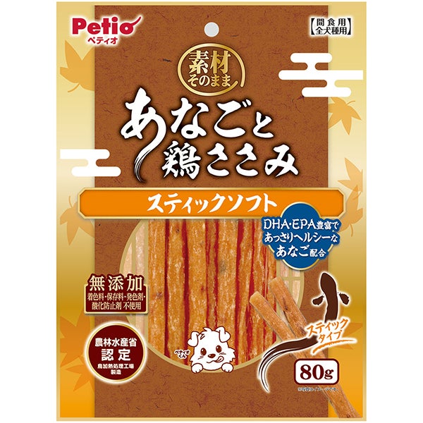 フィッシュ系 | ペティオ オンライン ショップ本店