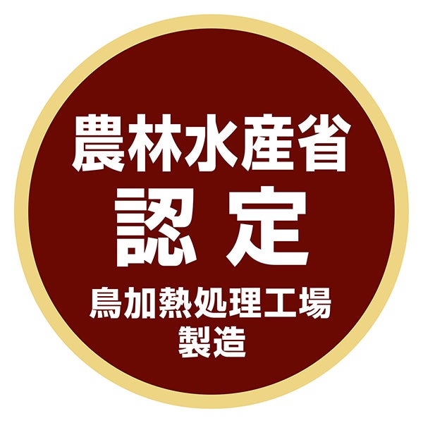 商品イメージ