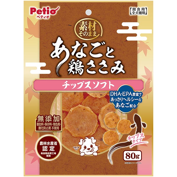 商品イメージ