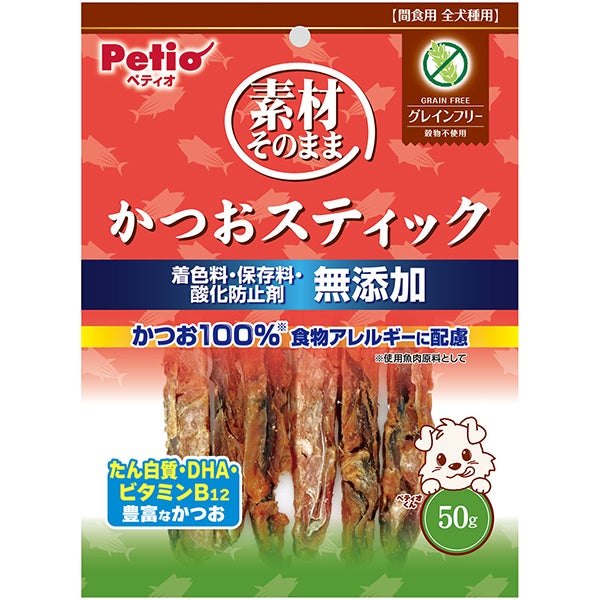 Cesar 自然素材レシピ ＆ Petio まぐろスティック 素材そのまま まぐろスティック グレインフリー 55g | ペティオ
