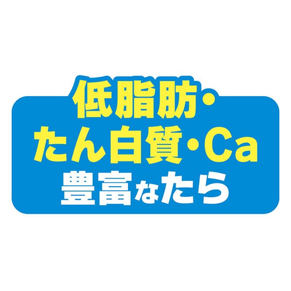 商品イメージ