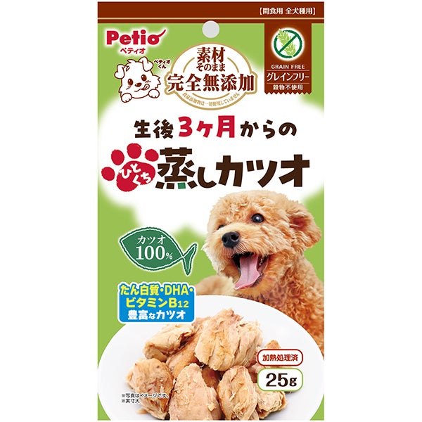 新品未使用 SOMA BITO &yangraver 限定品生産終了お猪口 素材そのまま 完全無添加 生後3ヶ月からの ひとくち蒸しカツオ 25g