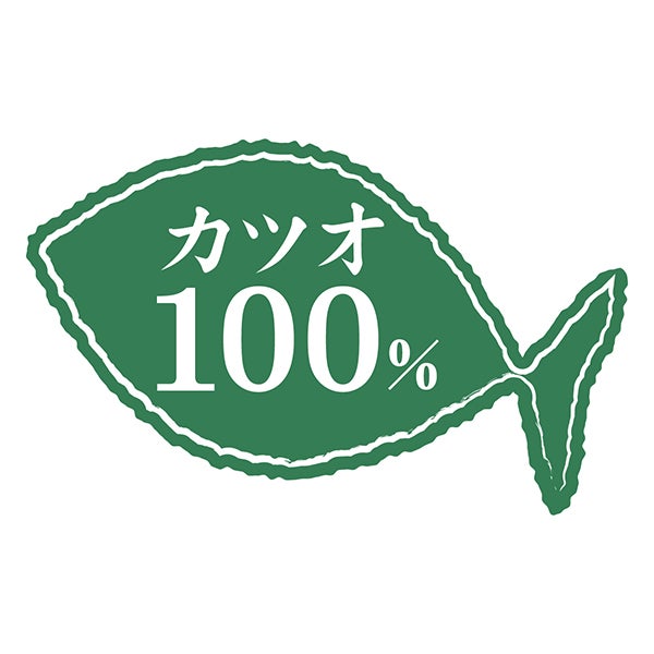 素材そのまま 完全無添加 生後3ヶ月からの ひとくち蒸しカツオ 25g
