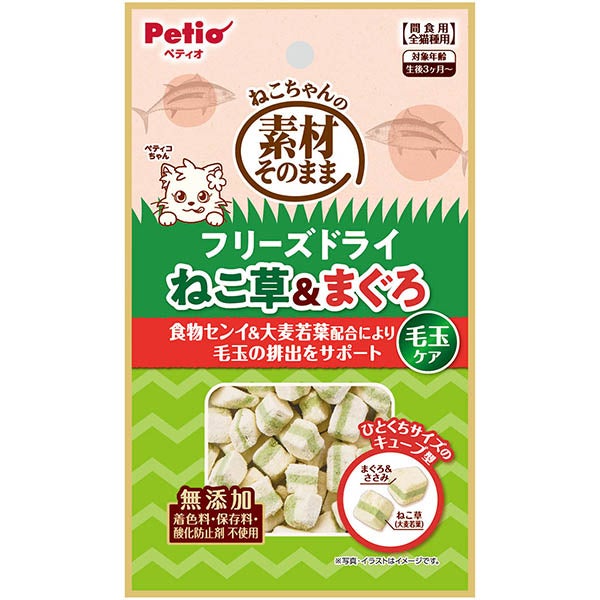 10%OFF！スーパーSALE】素材そのまま ねこちゃんの フリーズドライ 毛
