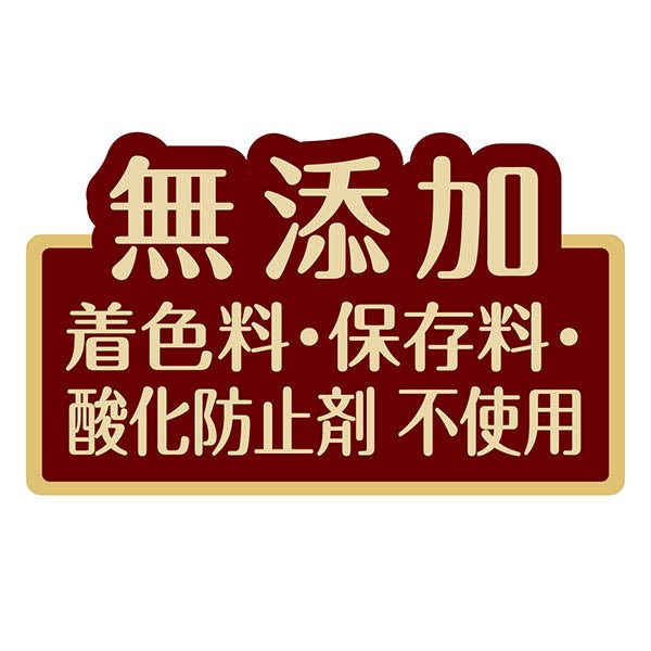 商品イメージ