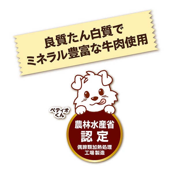 商品イメージ