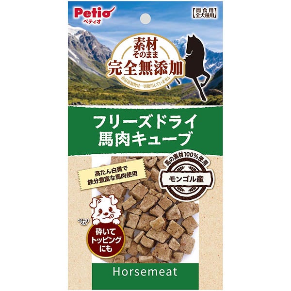 10%OFF！スーパーSALE】素材そのまま 完全無添加 フリーズドライ 鹿肉