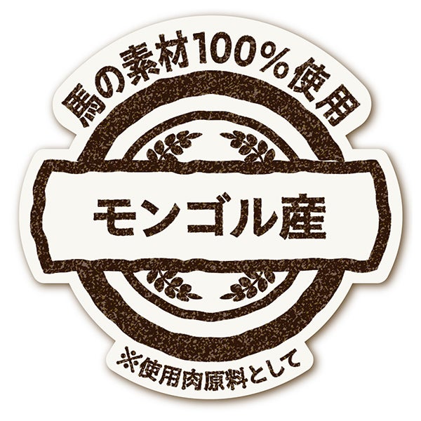 商品イメージ