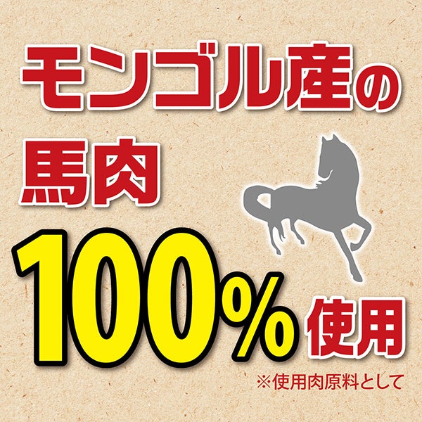 商品イメージ
