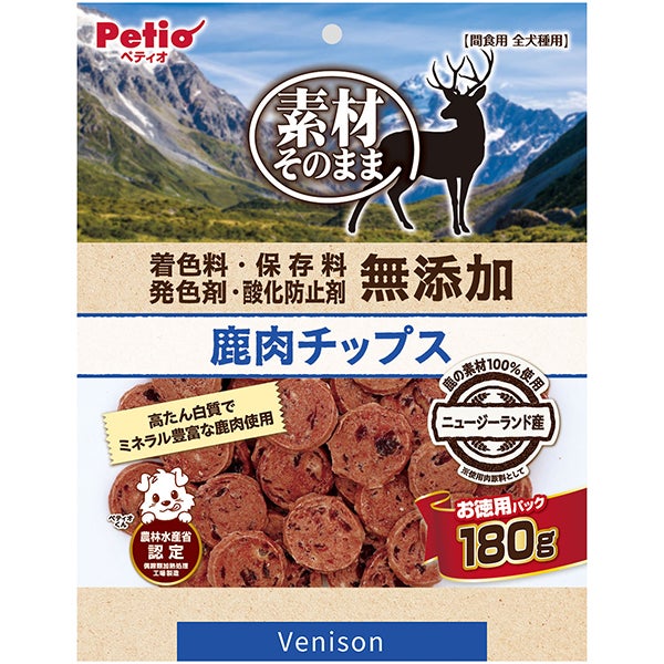 piro　手羽チップス鹿肉牛肺 20%OFF！スーパーSALE】素材そのまま 無添加 鹿肉チップス 70g【会員様