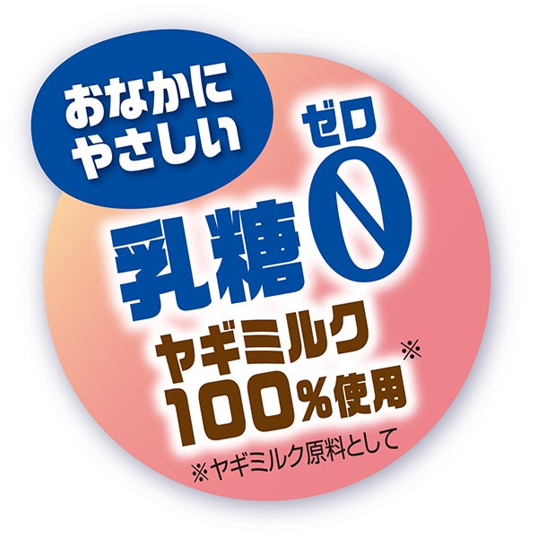 商品イメージ