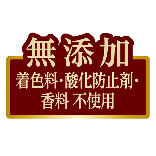商品イメージ