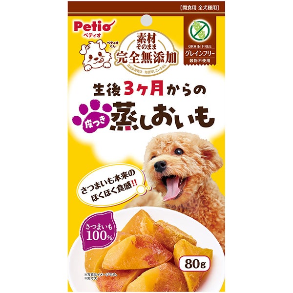 素材そのまま 完全無添加 生後3ヶ月からの 皮つき蒸しおいも 80g