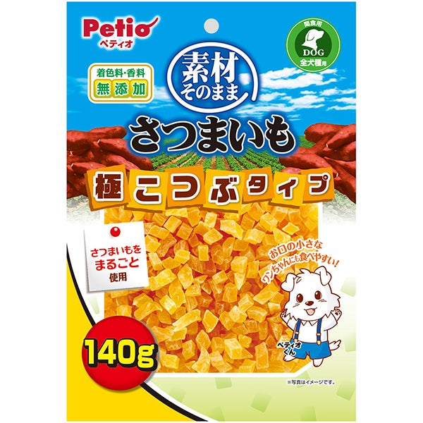 さつまいも様　2分の① 素材そのまま さつまいも 極こつぶタイプ 140g | ペティオ オンライン