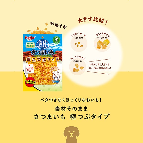 商品イメージ