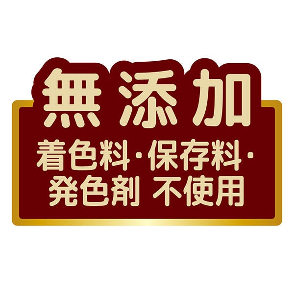 商品イメージ