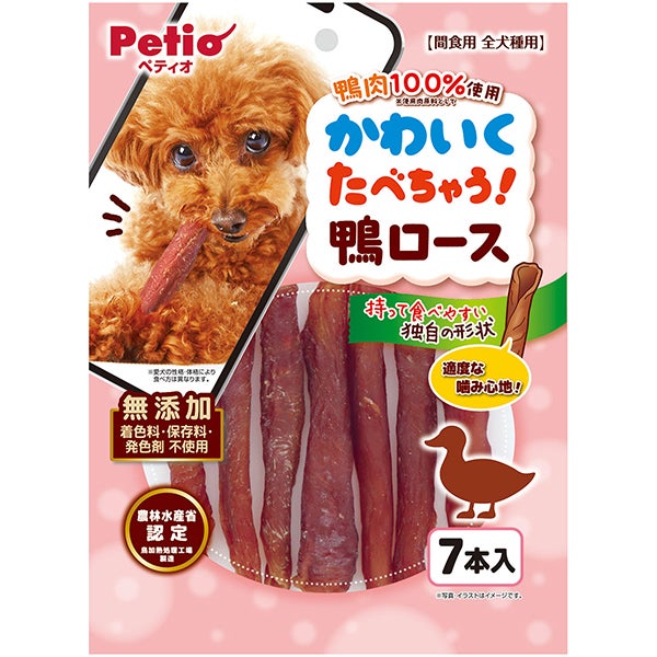 かわいくたべちゃう！ ササミとタラのダブルロール 野菜入り 12本入