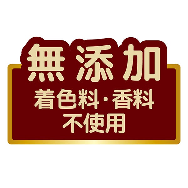 商品イメージ