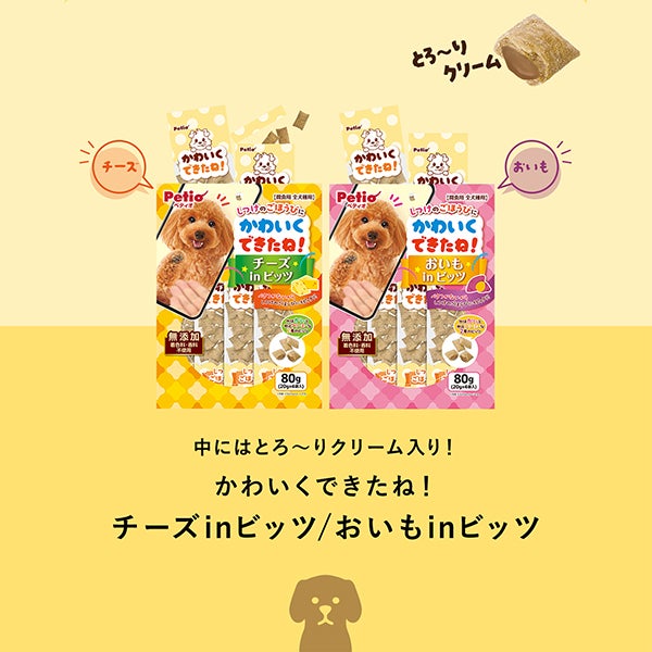商品イメージ