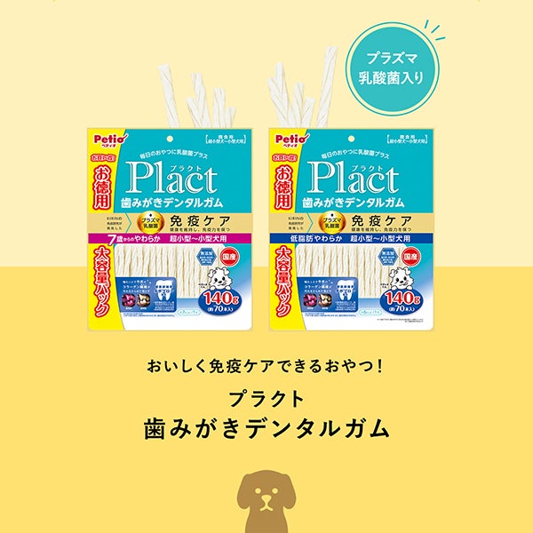 商品イメージ