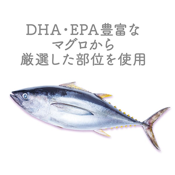 20%OFF！タイムセール】Add.Mate アドメイト 無添加プレミアム マグロ