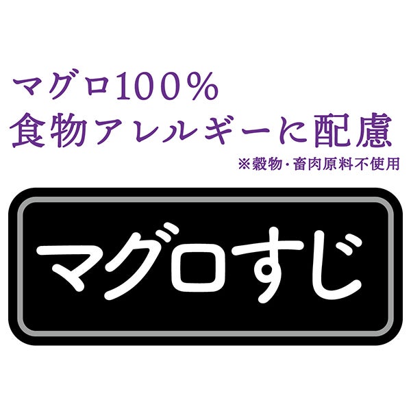 20%OFF！タイムセール】Add.Mate アドメイト 無添加プレミアム マグロ