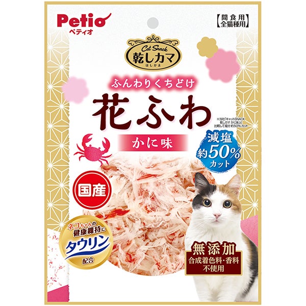 キャットSNACK 乾しカマ 減塩タイプ 花ふわ かに味 20g | ペティオ