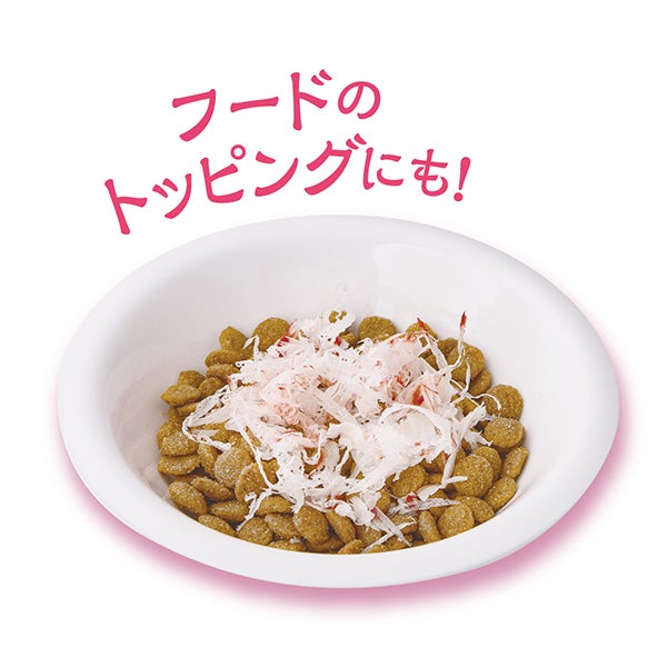 キャットSNACK 乾しカマ 減塩タイプ 花ふわ かに味 20g | ペティオ