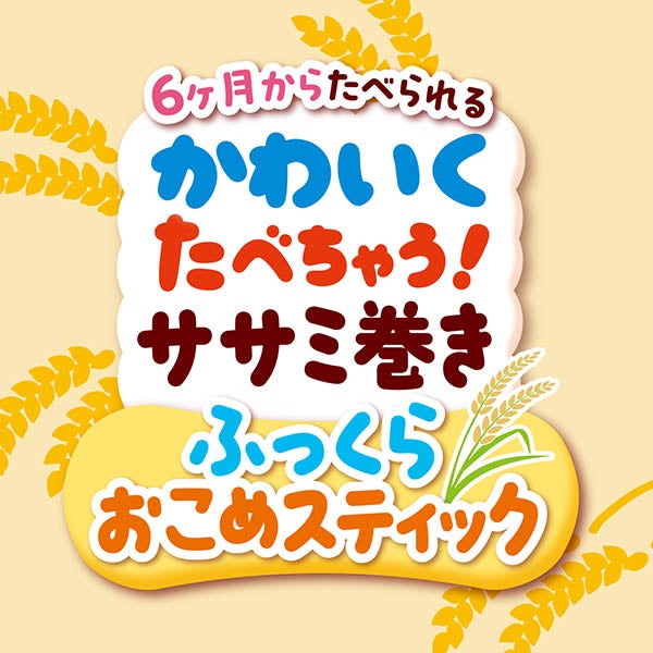 商品イメージ