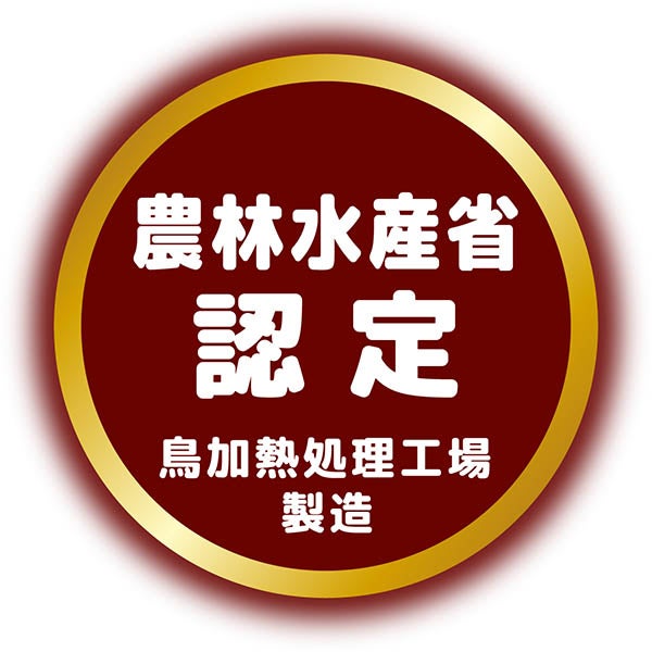 商品イメージ
