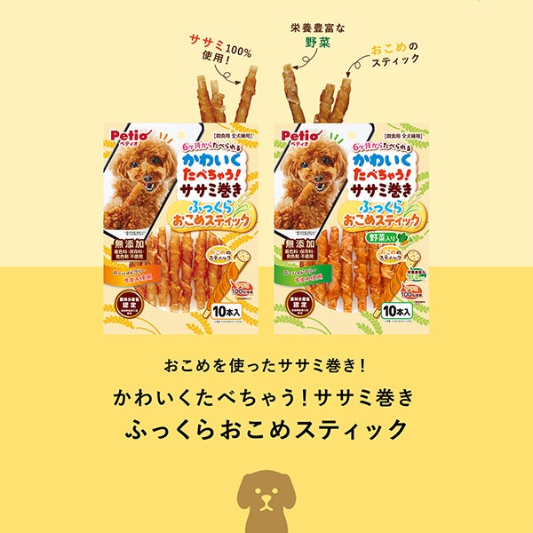 商品イメージ