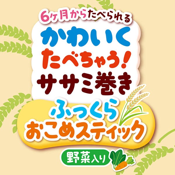 商品イメージ