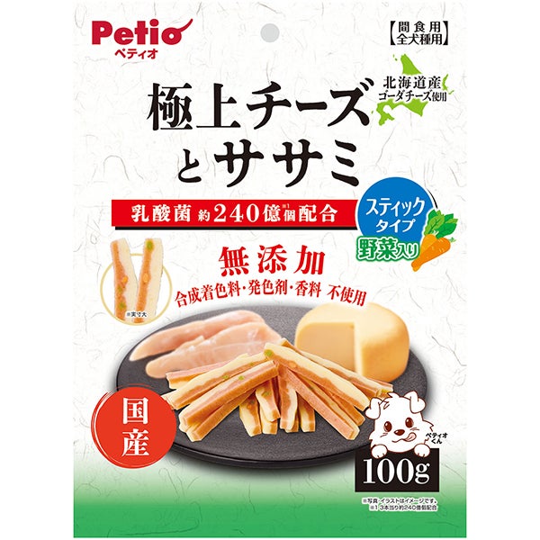 極上チーズとササミ スティックタイプ 野菜入り 100g | ペティオ