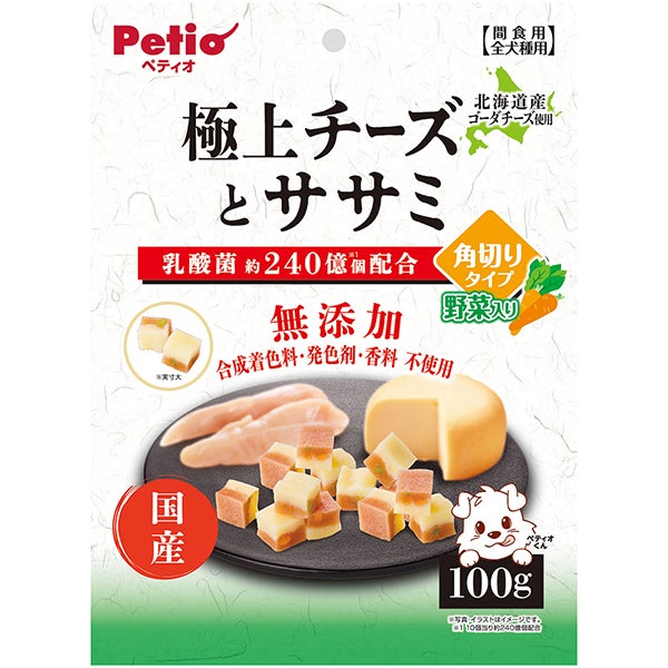 10%OFF！スーパーSALE】極上チーズとササミ 角切りタイプ 100g【会員様